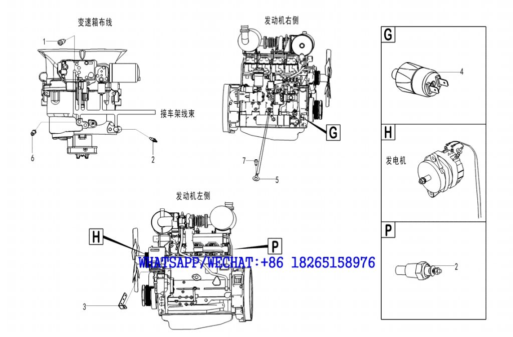 86 SDLG B877 BACKHOE LOADER PARTS CATALOG Engine electric assembly O4-2637000640